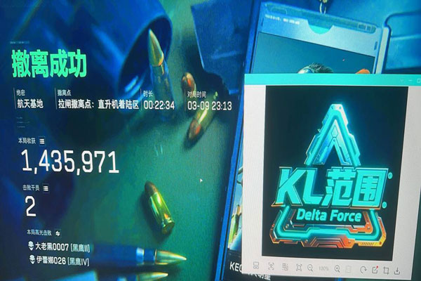 最稳定的三角洲辅助软件效果